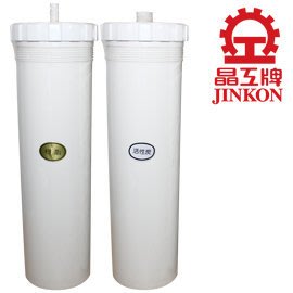 JK-519【活性碳+樹脂】晶工牌淨水器濾心 JK281/JK-283淨水器用 濾水器濾心