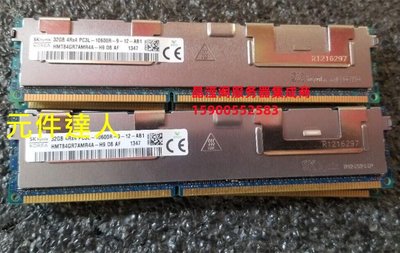 DELL T5610 T7500 T7600 T7610伺服器記憶體32G DDR3 1333 ECC REG
