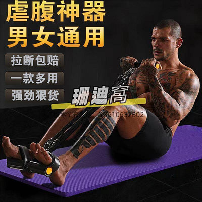 拉力繩新疆西藏多功能腳蹬拉力器健身瘦肚子男瑜伽器材普拉提家用女