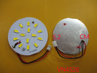 【全冠】圓形鋁基板 黃光 LED14燈燈板.直徑5.2公分 帶線LED燈板.DC3.7V/7W.(VN4526)