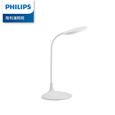 【祈億生活】來電優惠 飛利浦 - 品志66247 可攜式充電檯燈 PD055 白色 檯燈 Philips