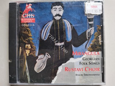 全新老版格魯吉亞民間音樂 RUSTAVI CHOIR CD 唱片 CD 膠片【奇摩甄選】