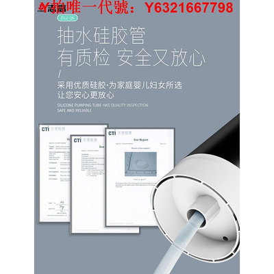 自動抽水器志高桶裝水抽水器電動壓水器純凈飲水機礦泉水泵吸水自動吸水出水 現貨