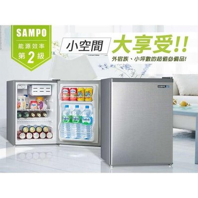 SAMPO 聲寶 71公升 SR-B07 二級能效單門冰箱