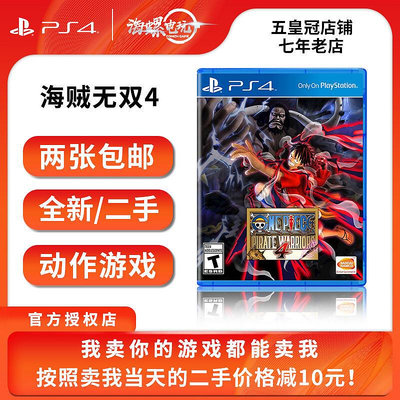 極致優品 PS4二手正版游戲 海賊無雙4 海賊王 新海賊 中文 YX856