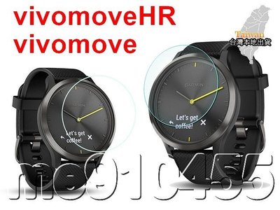 佳明 vivomove HR 鋼化貼 Garmin vivomove 鋼化膜 手錶保護貼 2.5D弧邊 鋼化玻璃膜 現貨