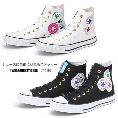 TSU 日本代購 Converse ALL STAR WEARABLE STICKER 貼布 DIY 帆布鞋 男女