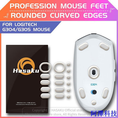 阿澤科技2 套 HASAKU 圓形弧形邊緣遊戲鼠標腳溜冰鞋適用於羅技 G304/G305 遊戲鼠標腳