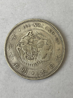 日本明治十四年一圓左銀丸銀幣，防回流包真銀元錢幣，克重26.