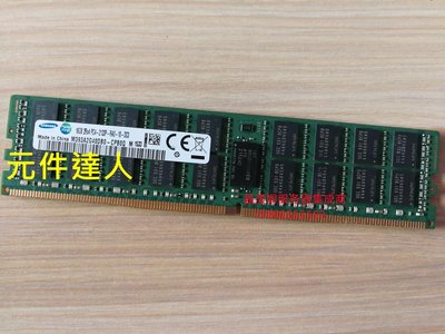 DELL R430 R530 R630 R730 R830伺服器記憶體16G DDR4 2133 ECC REG