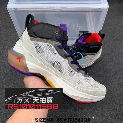 [預購] NIKE Air Jordan XXXVII AJ37 Beyond Borders 白 紫 黑 籃球鞋 喬丹