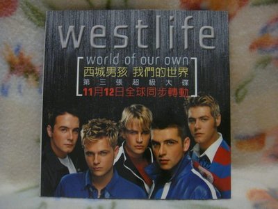 Westlife 西城男孩 cd=world of our own 宣傳單曲 (2001年發行)