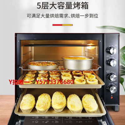 烤箱禮悅家烤箱商用100L大容量家用風平一體機蛋私房烘焙專用電烤箱