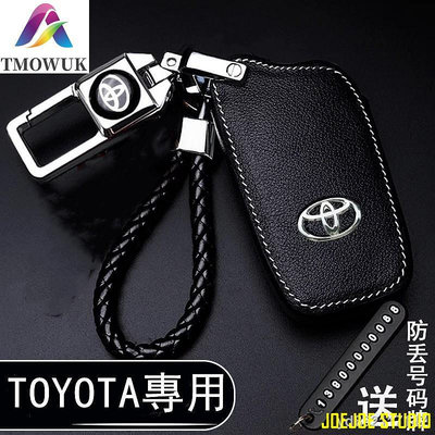 MTX旗艦店Toyota豐田CHR Altis RAV4 凱美瑞 皇冠 漢vios汽車真皮鑰匙包 鑰匙套【T2】RAV4 5代