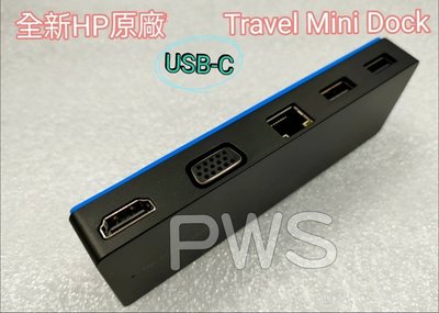 ☆【HP USB-C Travel Mini Dock 底座 船塢 擴充座 HDMI VGA USB3.0 RJ45】☆