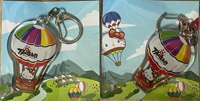 2021台灣熱氣球嘉年華紀念鑰匙圈（台東限定）台東熱氣球2021Hello kitty-台東球