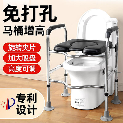 老人坐便椅廁所凳蹲坑改孕婦不銹鋼坐便器架子增高帶扶手護理馬桶