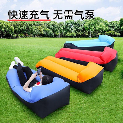 戶外懶人充氣沙發充氣床摺疊便攜露營空氣床墊可攜式野餐氣墊