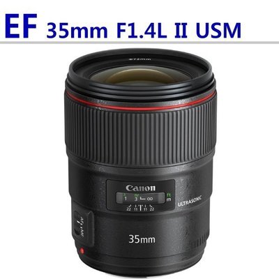 【中壢NOVA-水世界】Canon EF 35mm F1.4 L II USM 定焦大光圈鏡頭 平輸 一年保固