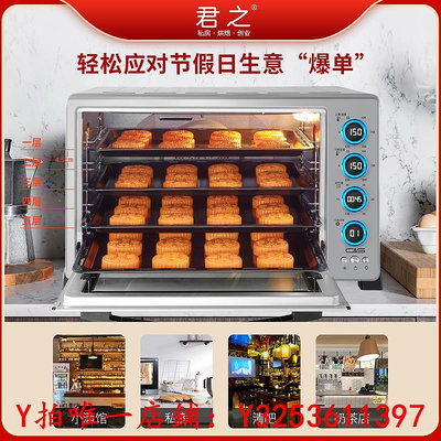烤箱君之J88風爐烤箱商用大容量80L私房小型風爐平爐二合一面包發酵機烤爐