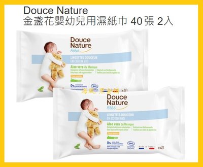 【Costco好市多-線上現貨】Douce Nature 地恩有機 金盞花嬰幼兒用濕紙巾 (40張*2入)