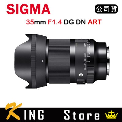 SIGMA 35mm F1.4 DG DN ART FOR SONY E接環 (公司貨) #4