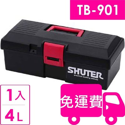 【方陣收納】樹德SHUTER專業型工具箱TB-901 1入