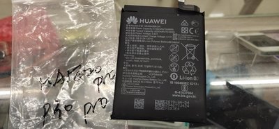 【台北維修】HUAWEI Mate20 Pro 全新電池 維修完工價750元 全國最低價