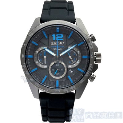 SEIKO 精工表 SSB353P1 藍黑 三眼計時 日期 防水 膠帶 男錶【錶飾精品】