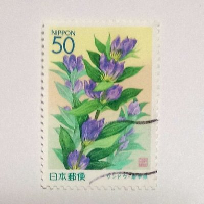 (I10) 單張套票 日本郵票 已銷戳 東北地方票-岩手縣 1991年 龍膽花 1全