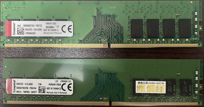 金士頓Kingston DDR4 2400 8GB 8G KVR24N17S8/8  終保 記憶體
