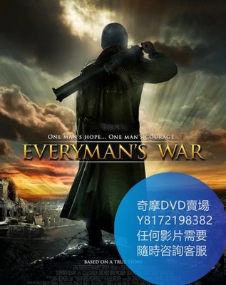 DVD 海量影片賣場 普通人的戰爭/Everymans War  電影 2009年