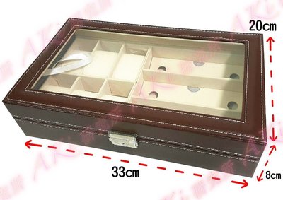 〖Aki 研究所〗咖啡色 附鎖 眼鏡盒 手錶盒 BA003 送禮 精品 手錶 收納盒 首飾盒 墨鏡 眼鏡盒