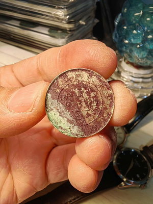 中華民國二年廣東省造貳毫銀幣 ，陰陽面，深坑結晶美銹，結晶銹