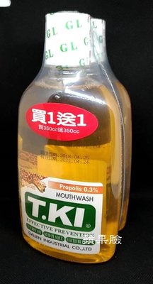 (蘋果臉)T.KI 鐵齒 蜂膠漱口水 350ML/瓶 買1瓶送1瓶 特價150元