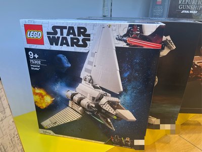 樂高 LEGO 75302 帝國穿梭機 星際大戰系列