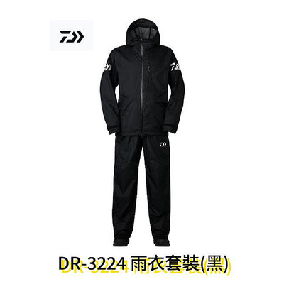 《三富釣具》DAIWA 雨衣套裝 DR-3224 黑色 L號/XL號 另有2XL 非均一價