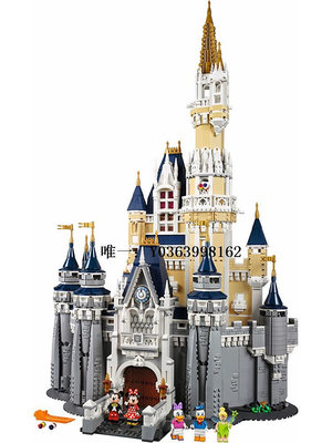 城堡LEGO樂高迪士尼城堡71040樂園 男女孩大型拼裝積木玩具韓商言同款玩具