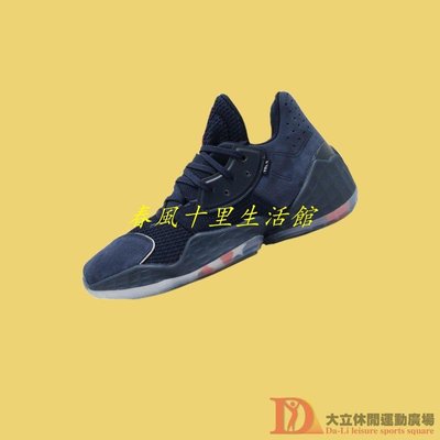 adidas 籃球鞋 Harden Vol.4 GCA 大鬍子 哈登 USA配色 FY0870爆款