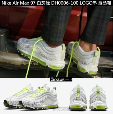 免運 Nike Air Max 97 DH0006-100 LOGO 綠 銀彈 3M 反光【GLORIOUS潮鞋代購】