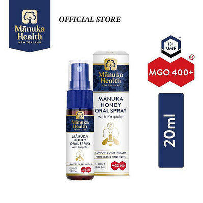 Manuka health 蜜紐康蜂膠噴霧 MgO400+ Propolis Spray 20ml 頂級品牌正品