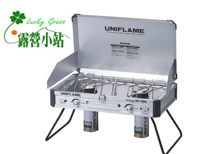 露營小站~【610305】UNIFLAME US-1900瓦斯雙口爐(原色)日本製 電子點火 導熱板 快速爐