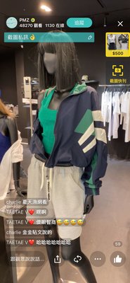 韓國夏天 新款 個性RAW運動外套特別造型好看