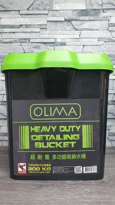 【亮駒汽美用品】OLIMA浩克綠22L超耐重達200公斤洗車水桶