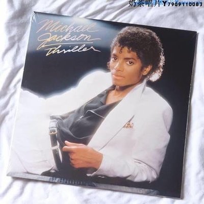 現貨 Michael Jackson Thriller 黑膠 LP…奶茶唱片