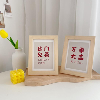 中國風木質桌面裝飾品萬事大吉相框擺件畫擺臺畫框祝福語裝飾禮物~訂金