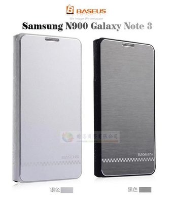 鯨湛國際~BASEUS原廠Samsung N900 N9005 Note 3 尚品高雅 金屬髮絲商務風格側掀保護套 側翻皮套