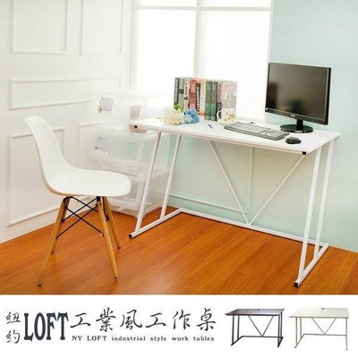【魔手坊】W-工業風120x60cm工作桌/電腦桌/辦公桌/書桌(兩色可選)