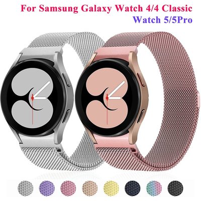 米蘭不鏽鋼錶帶 適用三星手錶 Samsung Galaxy watch 手錶錶帶 Galaxy 4 5 class錶帶
