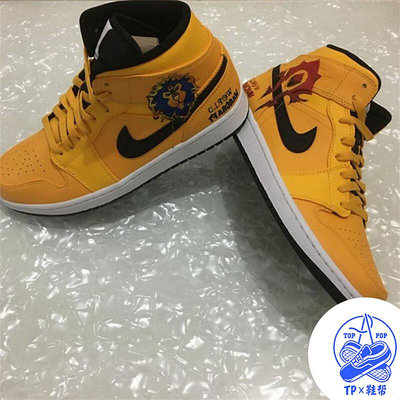 AIR JORDAN 1 MID 黑黃 男 554724-700